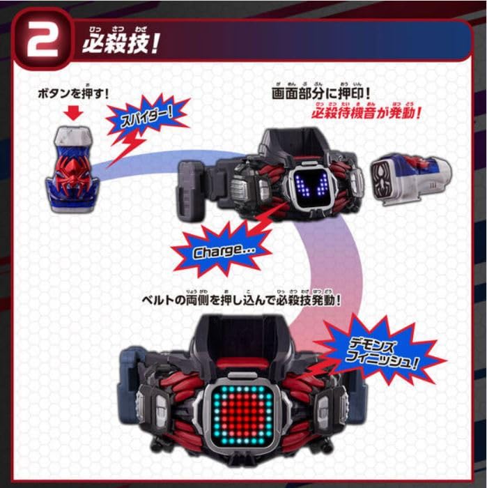 Amazon | 仮面ライダーリバイス 変身ベルト DXデモンズドライバー